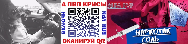 Сколько стоит Сочи COCAIN Alpha-PVP Мефедрон Бутират Канабис ГАШ
