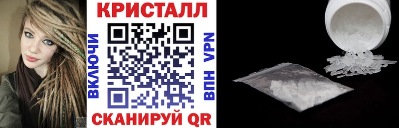 Амфетамин 97%  гидра как войти  Сочи 