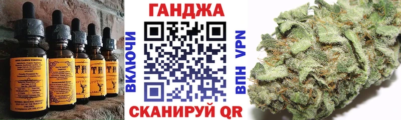 Cannafood марихуана блэк спрут ONION Сочи