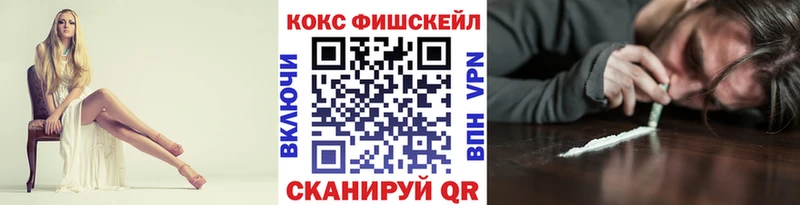 Кокаин Перу  Сочи 