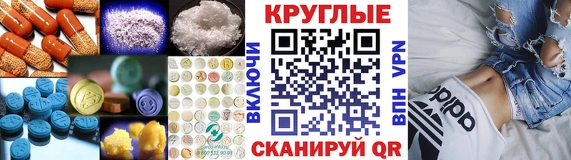 ЭКСТАЗИ TESLA где купить Сочи