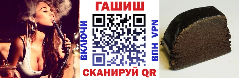 мориарти состав  Сочи  ГАШ VHQ  цена  