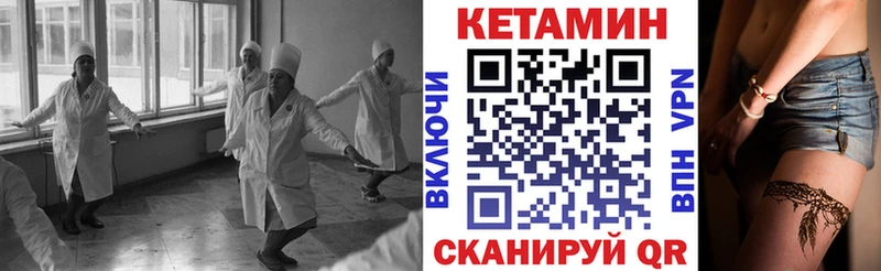 КЕТАМИН ketamine  купить  сайты  ОМГ ОМГ онион  Сочи 