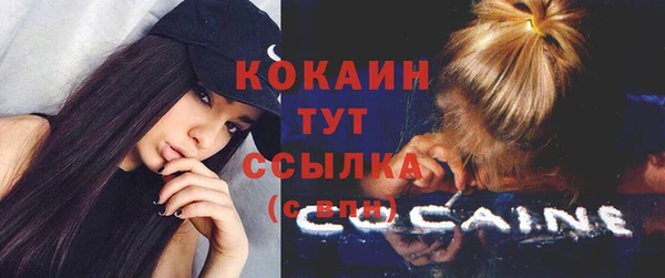 экстази Абинск