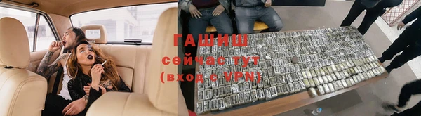 амфетамин Армянск