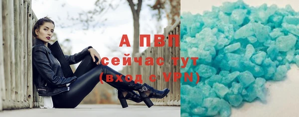 амфетамин Армянск