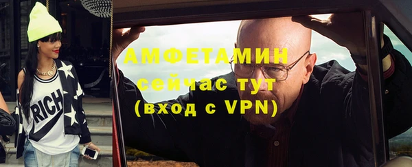 амфетамин Армянск