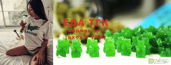амфетамин Армянск
