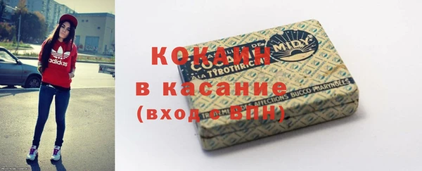 экстази Абинск