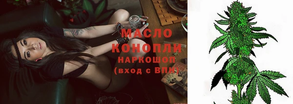 дистиллят марихуана Абаза
