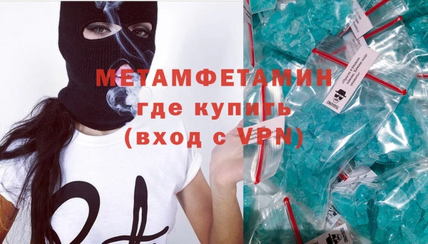 амфетамин Армянск