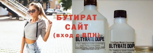скорость mdpv Абдулино