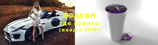скорость mdpv Абдулино