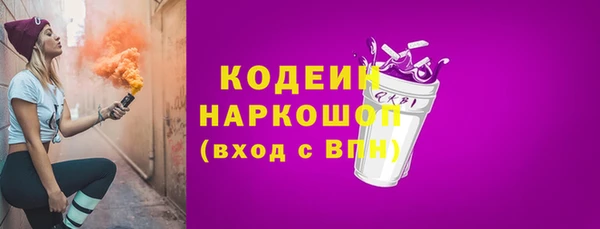 экстази Абинск