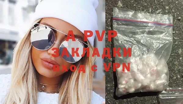амфетамин Армянск