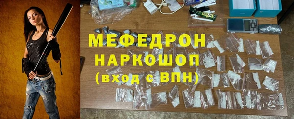 MESCALINE Аркадак