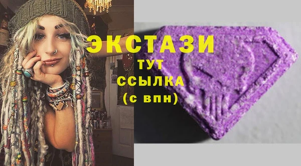 дистиллят марихуана Абаза