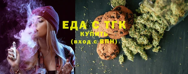 дистиллят марихуана Абаза
