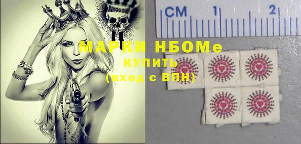 скорость mdpv Абдулино