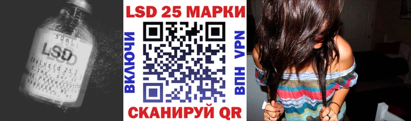 LSD-25 экстази ecstasy мега tor Сочи наркошоп
