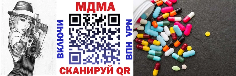 MDMA молли  OMG ссылка  Сочи  как найти закладки 