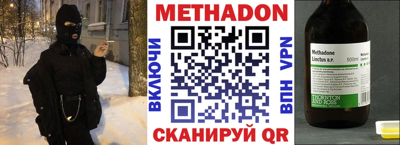 закладка  Сочи  МЕТАДОН белоснежный 