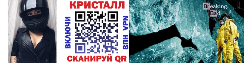 blacksprut tor  сколько стоит  Сочи  Метамфетамин витя 