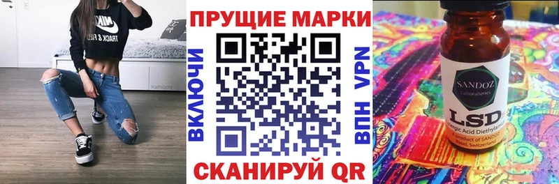 Марки NBOMe 1500мкг  купить наркотик  Сочи 