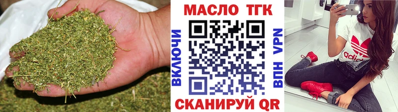 Дистиллят ТГК жижа  Сочи 